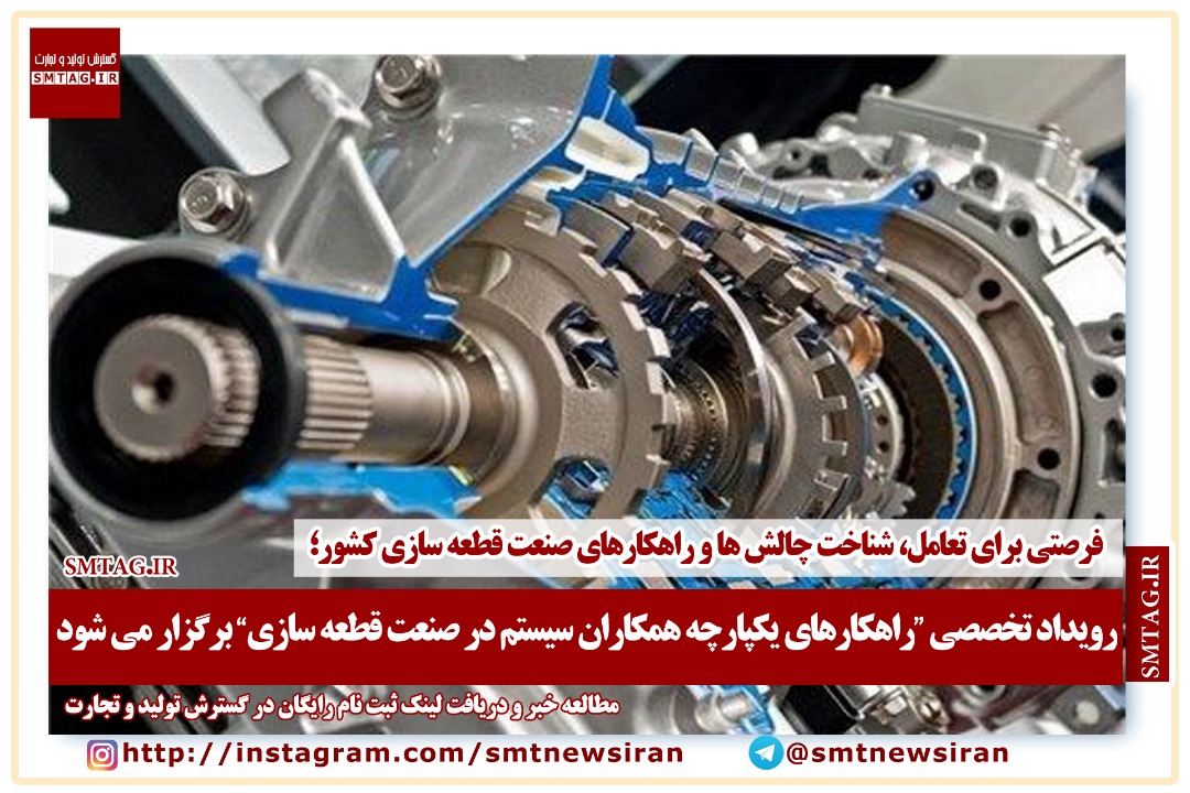 رویداد ...